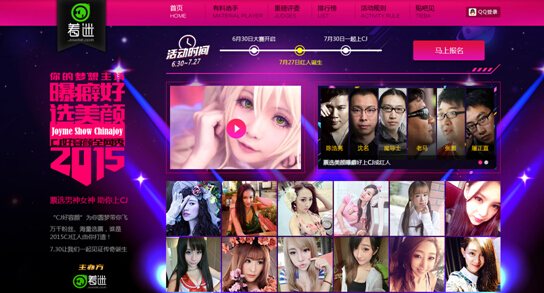 如今網紅流行這么玩 著迷“CJ好容顏”全是奇葩猛料