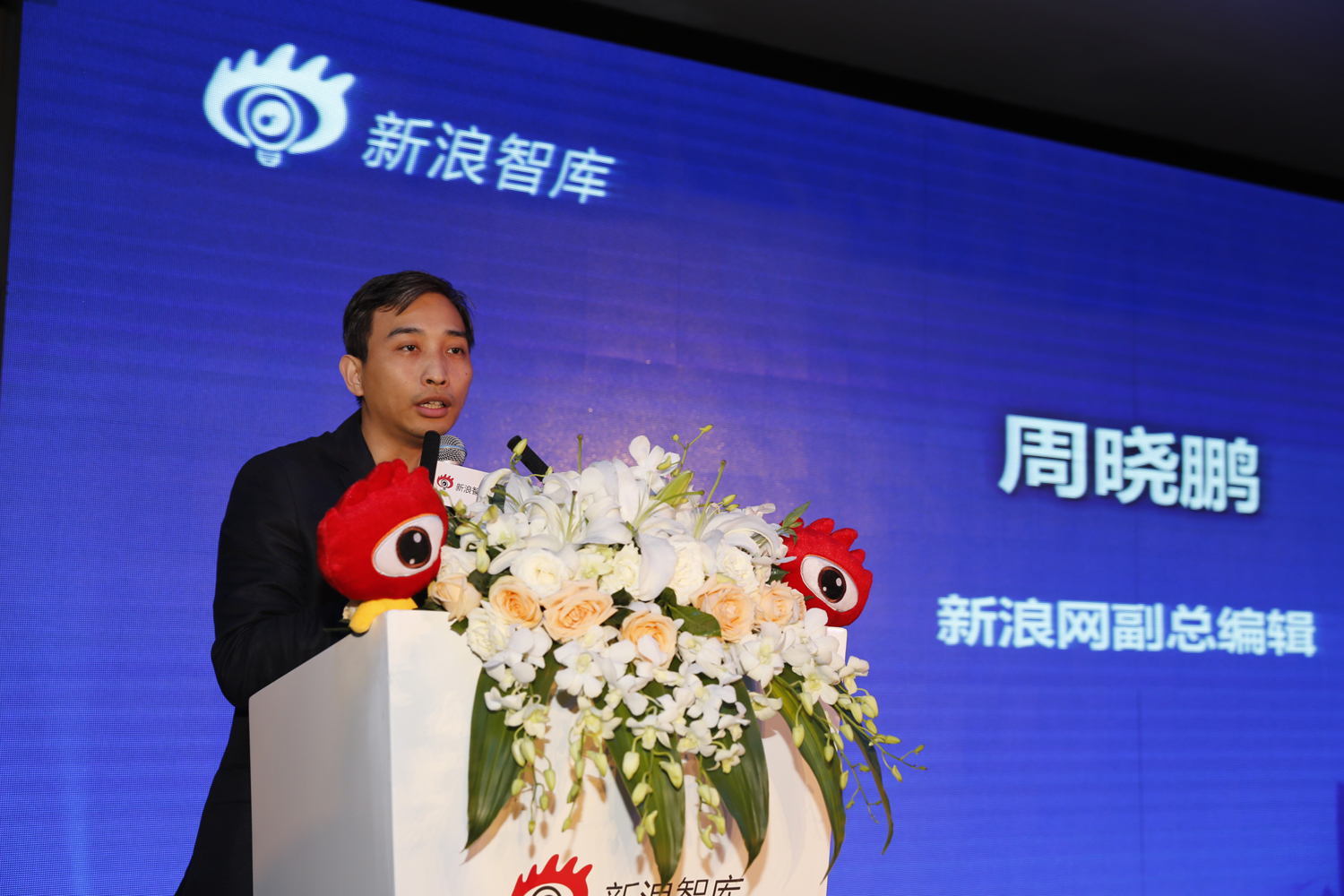 新浪智庫平臺正式上線 融智項目助城市建設新思維