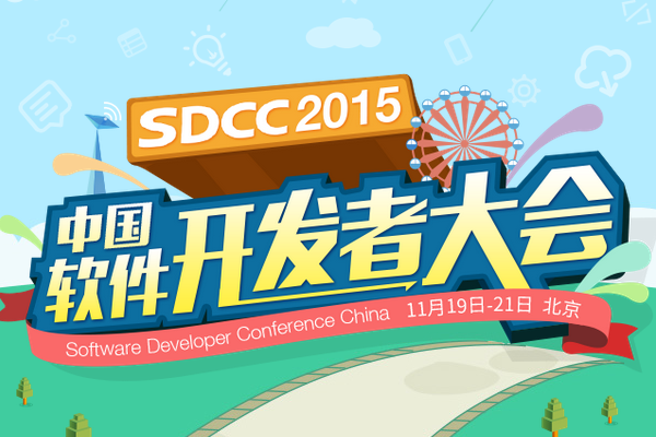 百度、餓了么、美團專家齊聚SDCC2015，剖析前端開發核心技術