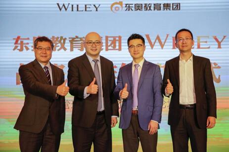 東奧與Wiley戰略合作，迎合管理會計（CMA）人才培養