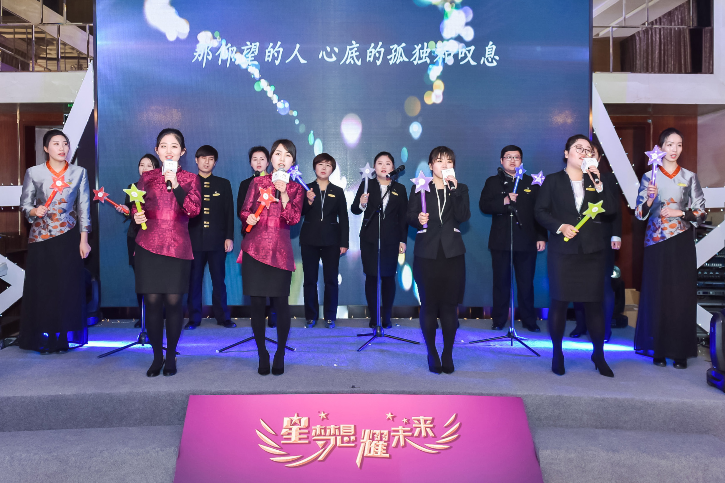 酒店&ldquo;服務之星&rdquo;員工獻上充滿真情實感的演唱