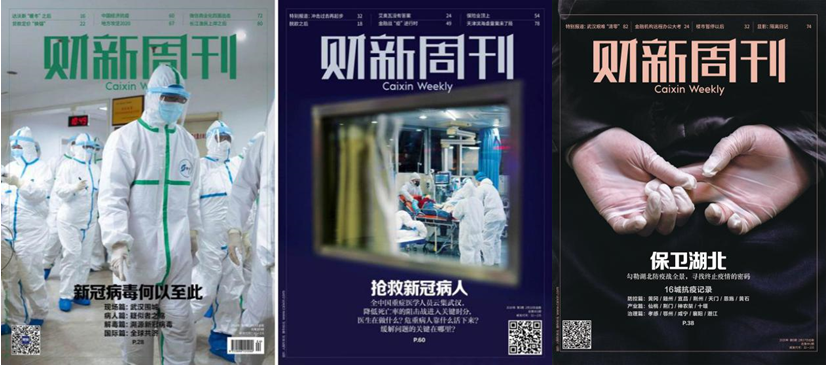 這本新聞雜志為什么被搶購？