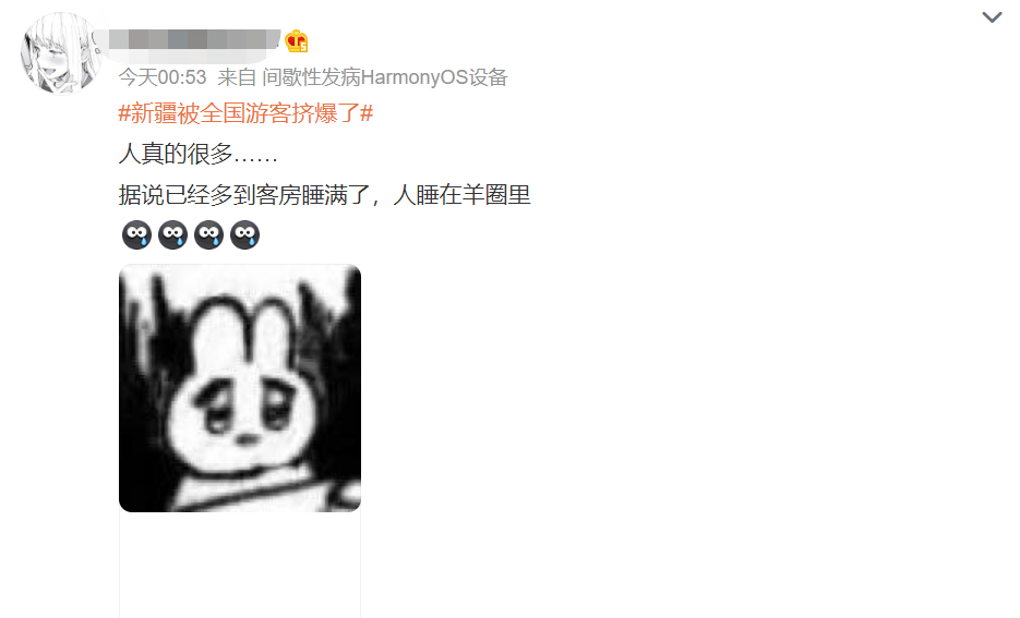 新疆被游客擠爆！旅游行業如何做好暑假公關傳播？