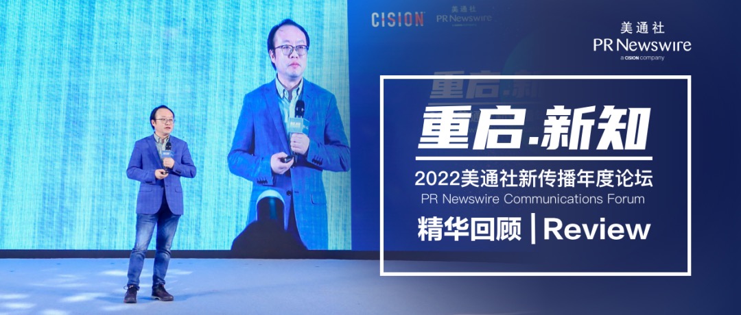 2023年，內容再定義