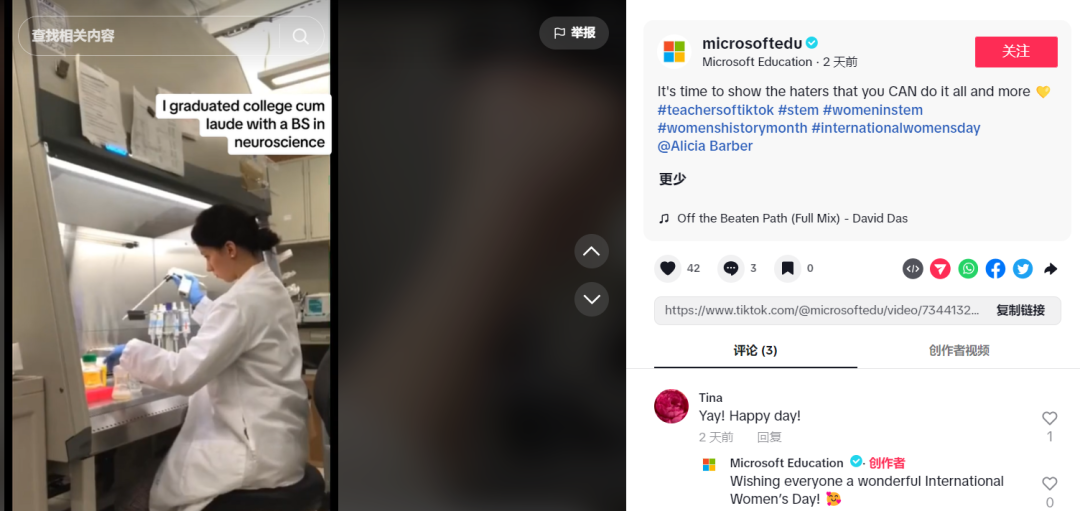 數據丨2024 ，企業(yè)如何做好女性溝通？