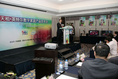 7月31日，天柏、英特爾聯手推出數字家庭媒體中心新聞發布會現場，天柏集團董事長呂品正在介紹天柏與英特爾聯手推出的新一代數字家庭媒體中心產品