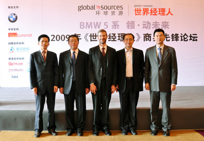 ‘BMW 5系領動未來2009年《世界經理人》商界先鋒論壇’在大連舉辦 