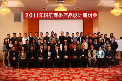 總結(jié)經(jīng)驗、了解需求、提升國航產(chǎn)品競爭力