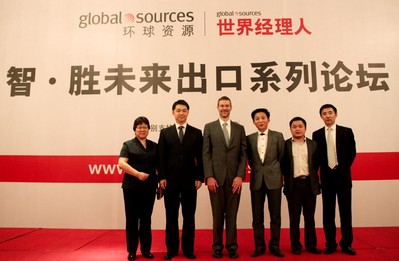 環球資源“智．勝未來出口系列論壇”走進杭州