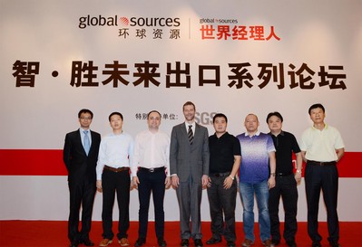 環球資源“智.勝未來出口系列論壇”在深圳舉辦