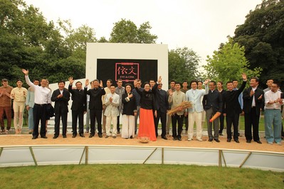 依文倫敦時裝秀攜手中國商界領(lǐng)袖、奧運冠軍和藝術(shù)家，向世人展示了中國文化的魅力與價值。（攝影陳功）