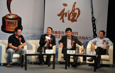 啟動儀式現場嘉賓熱烈討論