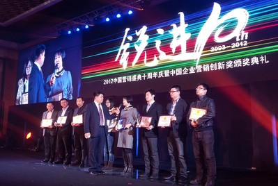 美通社獲2012“中國企業營銷創新獎”
