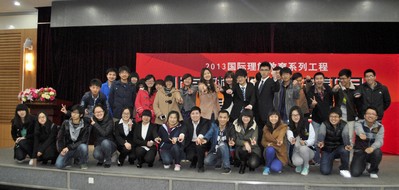 嘉賓與現場部分同學合影