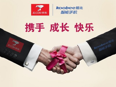 圖1：酷比京東戰略合作