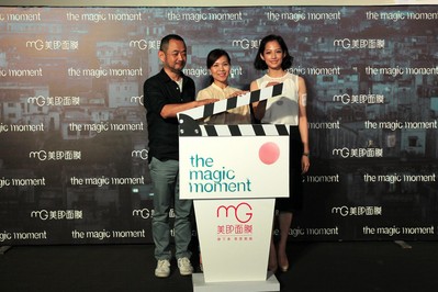 美即面膜市場總監Jenny攜手臺灣知名導演鄧勇星、清新文藝女星簡嫚書開啟微電影《the magic moment》首映儀式 