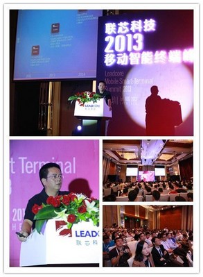 圖1：聯芯科技董事長孫玉望在“2013移動智能終端峰會”致辭。