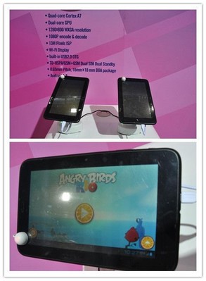 圖3：基于聯芯LC1913芯片平臺的四核通話平板電腦樣機。