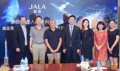 參會(huì)嘉賓與伽藍(lán)集團(tuán)代表共同合影（左起依次）伽藍(lán)研發(fā)中心總監(jiān)曹平、中國(guó)空間科學(xué)學(xué)會(huì)秘書(shū)長(zhǎng)邱里、國(guó)家空間科學(xué)專(zhuān)家委員會(huì)委員、中科院微生物所研究員劉志恒教授、JALA伽藍(lán)集團(tuán)執(zhí)行副總裁劉玉亮、伽藍(lán)集團(tuán)對(duì)外事務(wù)高級(jí)總監(jiān)趙曼麗、伽藍(lán)集團(tuán)公關(guān)總監(jiān)陳涓玲、伽藍(lán)集團(tuán)研發(fā)中心消費(fèi)者研究部總監(jiān)黃曉青