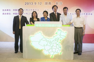 中國疾病預防與控制中心食品營養與安全研究所副所長、中國營養學會副理事長馬冠生，國務院婦兒工委辦公室副主任宋文珍，十屆全國人大常委會副委員長、中國關工委主任顧秀蓮，安利公益基金會主席顏志榮，中國關工委副主任武韜，教育部體藝衛司副司長、巡視員廖文科共同啟動“春苗營養服務行動”(從左至右）