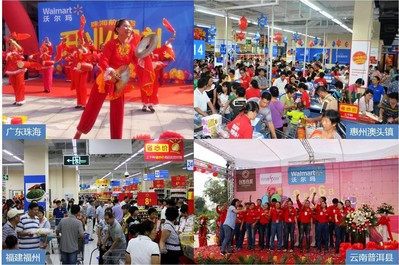 沃爾瑪在福建福州、廣東珠海、云南普洱縣、及惠州澳頭鎮(zhèn)的<br />四家全新購(gòu)物廣場(chǎng)開(kāi)業(yè)盛況