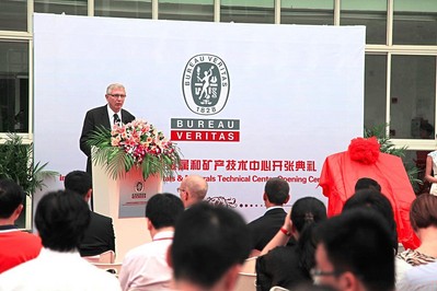必維上海英斯貝克金屬和礦產技術中心開張典禮