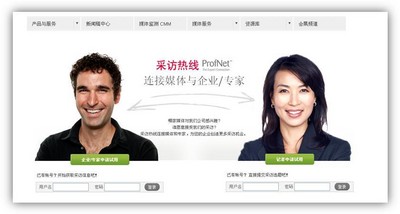 國內首個采訪選題服務升級 實時連接媒體與企業