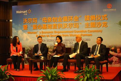 中國婦女發(fā)展基金會(huì)秘書長秦國英，沃爾瑪中國公司事務(wù)高級(jí)副總裁博睿（Raymond Bracy）以及來自公益領(lǐng)域的專家、學(xué)者參與“愛心基地直供沃爾瑪”可行性探討