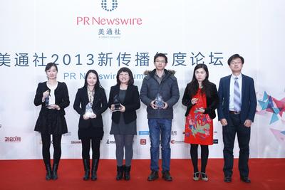 品牌文化中心公關(guān)部經(jīng)理何剛代表企業(yè)領(lǐng)獎