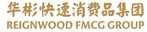 華彬快速消費品銷售（福建）有限公司
